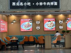 -银川河东国际机场