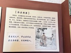 -包公祠