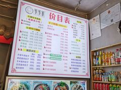 -节节香.成都非遗肥肠粉(总店)