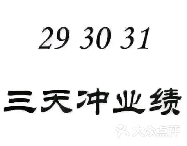 美国环球国际健身(瑞峰店)图片 - 第1319张