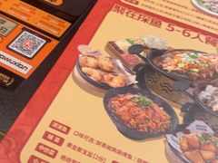 -探鱼·鲜青椒爽麻烤鱼(正佳广场店)