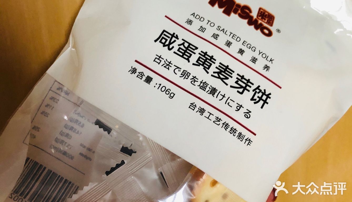 和咸蛋黄味儿不冲突，不过这家的味道感觉淡了点儿