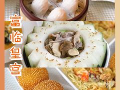 -香港富临皇宫(扬名广场店)