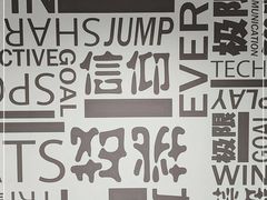 -嗨翻Hi-Fun竞技主题乐园·蹦床亲子生日轰趴(国光1937店)