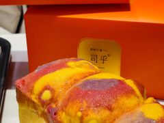 -司乎(MOMOPARK店)