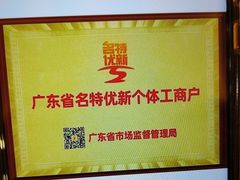 -半岛太子酒家(海港城店)