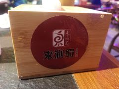 -来涮蜀鲜货火锅串串香(菜市口店)