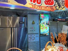 -火叮叮自助烤肉·现切牛肉(茂业店)