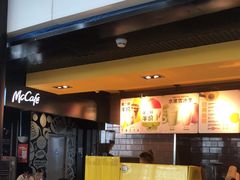 门面-麦当劳(深圳北站高铁店)