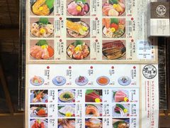 -豊 胜手丼
