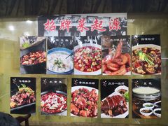 -力力豆花庄(广渠门店)