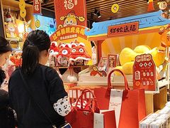 -九木杂物社(凯德西直门店)