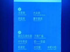 -星河湾温泉洗浴酒店