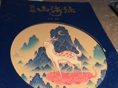 -白泽酒吧