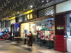 门面-赏点粤式点心(广州塔店)