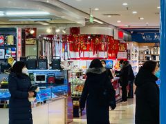 -天丰利生活MALL(和平里店)