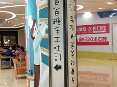 -爸爸糖吐司面包(重庆解放碑英利大融城店)