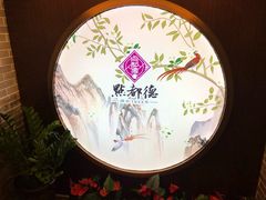 -点都德(大茶楼店)