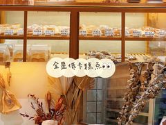-角落低卡烘焙(正弘城店)