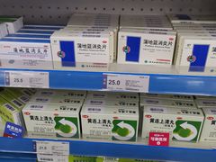 -老百姓大药房(津塘路店)