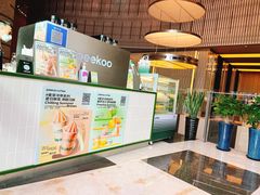 -peekoo coffee(尚嘉中心店)