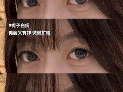 -可糖美瞳·隐形眼镜·测基弧(朝阳大悦城店)