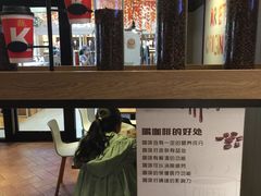 -肯德基(灌云时代店)