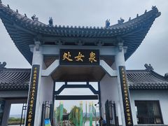 -处女泉风景名胜区