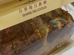 -DANXI丹喜面包·蛋糕(小公园永平店)