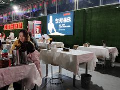 大堂-郑喜旺烧烤(新密总店)