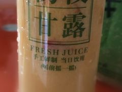 -幸福西饼面包茶饮(车公庙店)