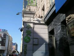 -小资太太餐厅(南岗区店)