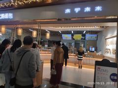 门面-木子木水日式烫面包(世界城光谷店)