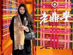 -老鼎丰糕点铺子(国贸商城店)