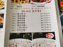 -久品居外婆人家(时光店)