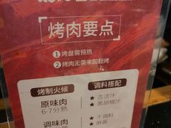 -梨花自助烤肉(天河城店)