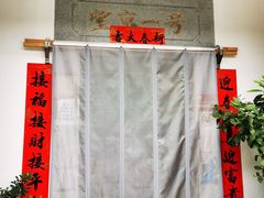 -望京一号(菜户营店)