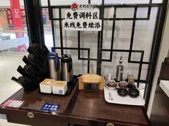 -老妈米线(大运河博物馆宝龙广场店)