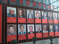 -武汉市民之家
