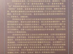 -西双版纳总佛寺