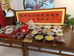 -蓝田九大碗民俗食府(蓝田店)