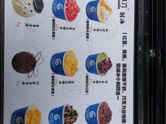 -帅小六刨冰·不一样的奶冰(总店)