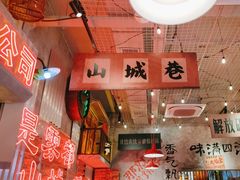 -江北北火锅馆·公路夜市(魏公村店)