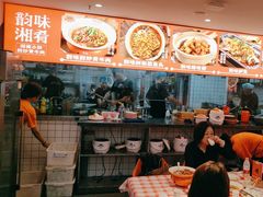 -韵味湘肴·小炒黄牛肉(五一广场店)
