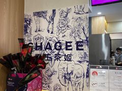 -霸王茶姬(正佳广场店)