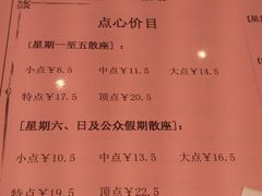 菜单-稻香酒家·33年老字号·港式粤菜(富邦中心店)