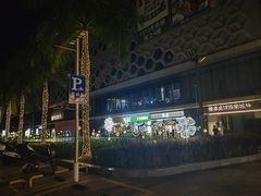 -新汇大融城