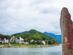 -新安江山水画廊风景区