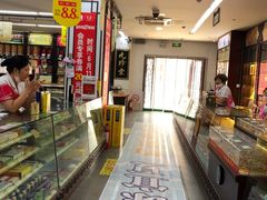 -粤海大药房(粤海广场店)