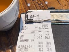 -黄连大头华烧鹅店(大良店)
